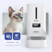 Автоматическая кормушка *для кошек и собак Planeta Laika, БЕЗ Wi-Fi, с таймером, с миской из нержавеющей стали