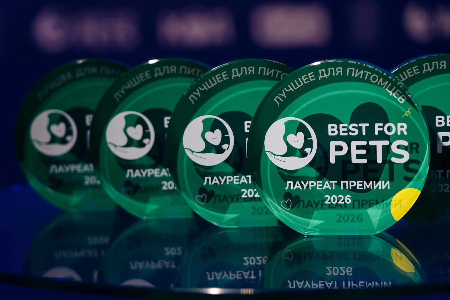 Мы стали лауреатами премии Best for Pets 2026!